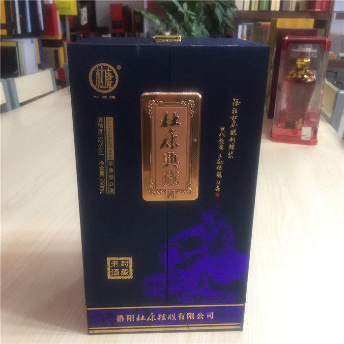 新款扇形酒盒