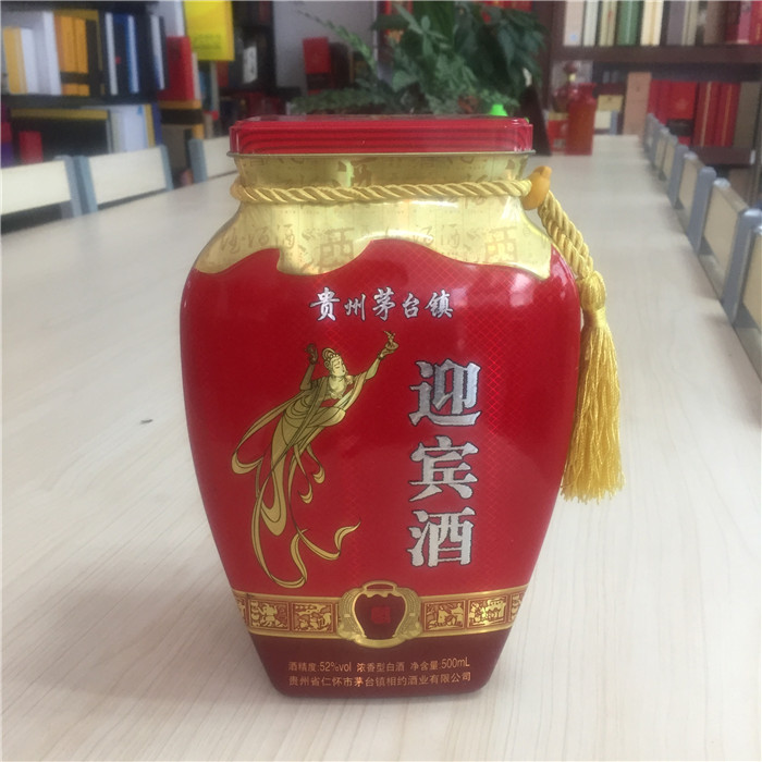 新款壇形酒盒
