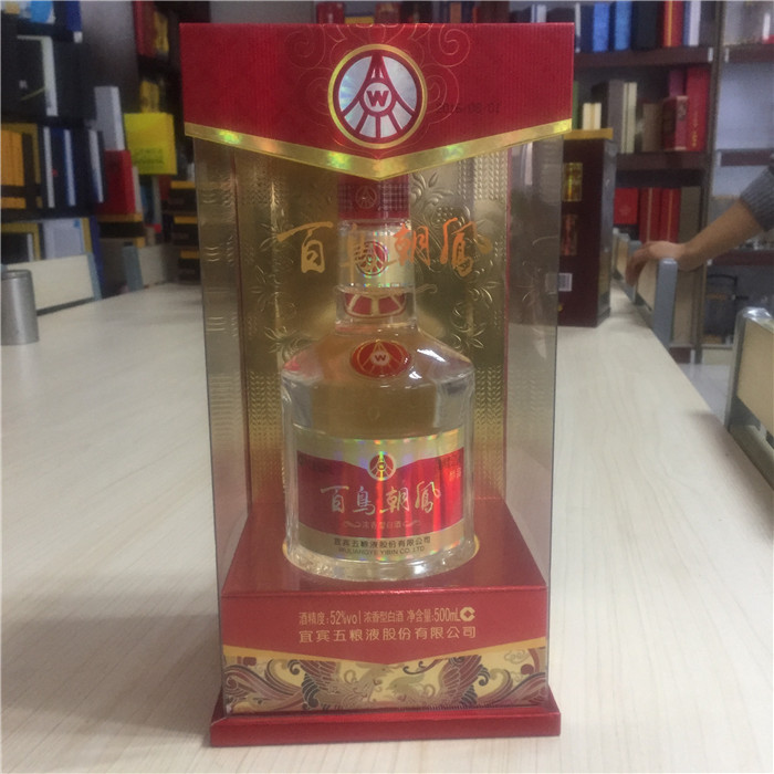 三面透明酒盒