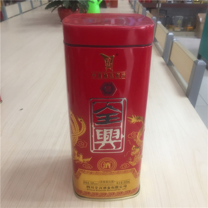 新款圓方酒盒