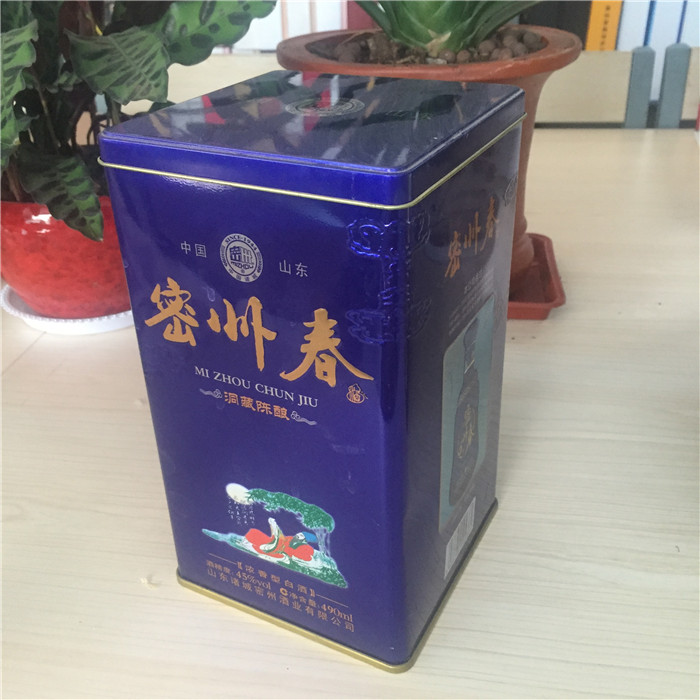 圓方型白酒鐵盒8