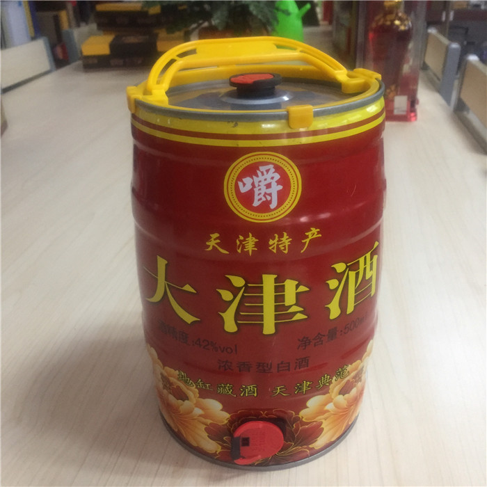 鐵桶酒桶