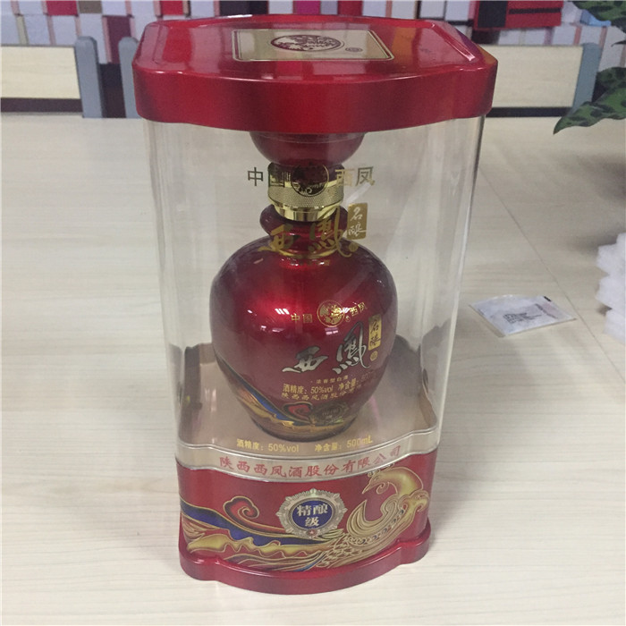 半亞克力橢圓透明酒盒