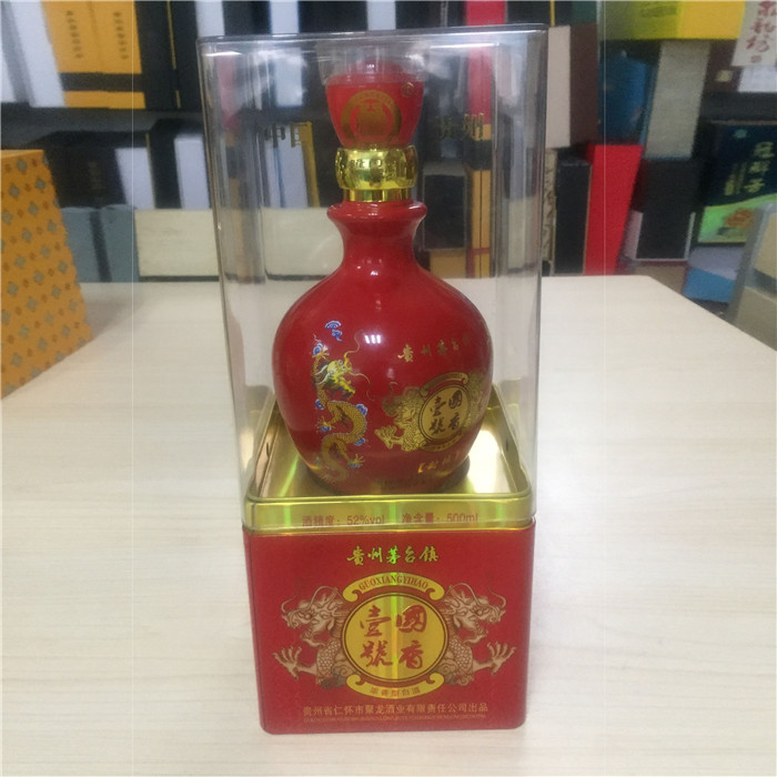新款半亞克力酒盒