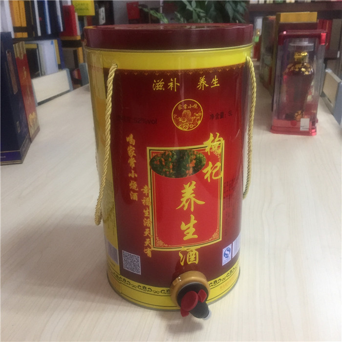 圓形酒桶