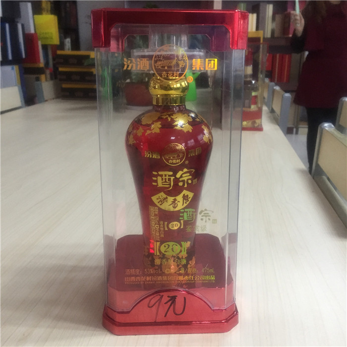 新品透明酒盒