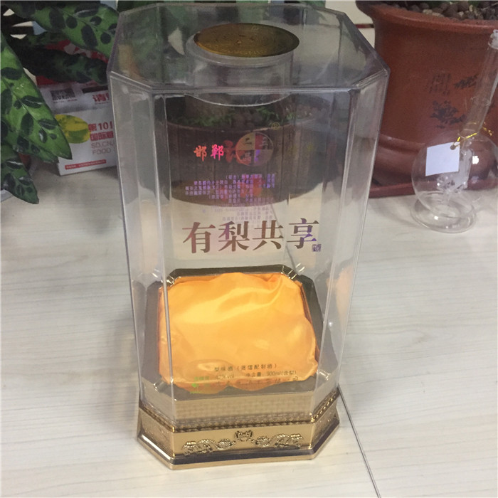 有梨共享亞克力酒盒