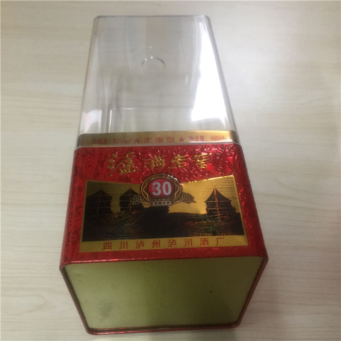 半亞克力木盒