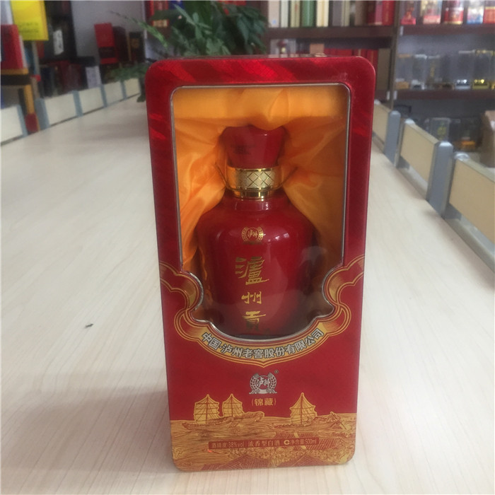 開窗白酒鐵盒