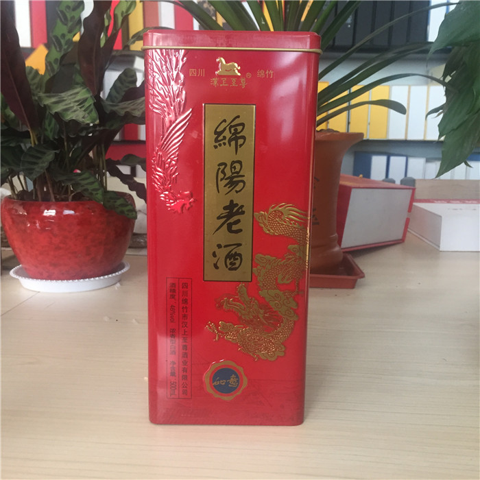 圓方型白酒鐵盒9
