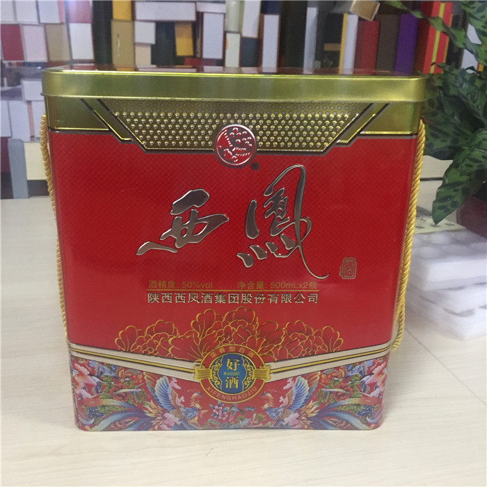 兩瓶裝馬口鐵白酒鐵盒