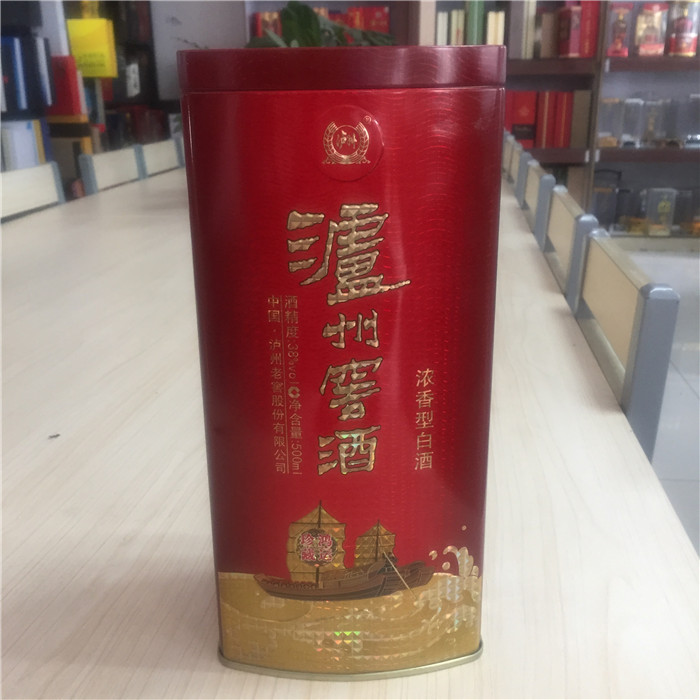 側凹槽新型酒盒