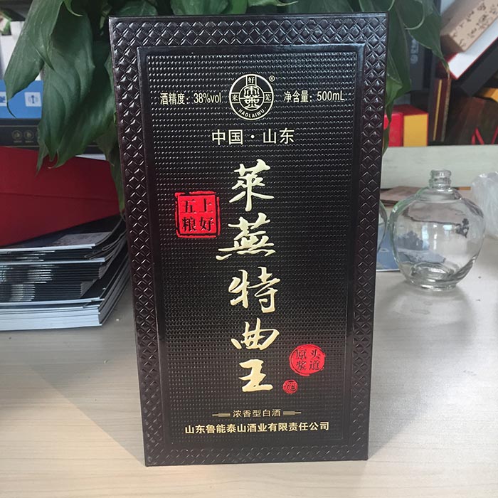 白酒精裝盒5