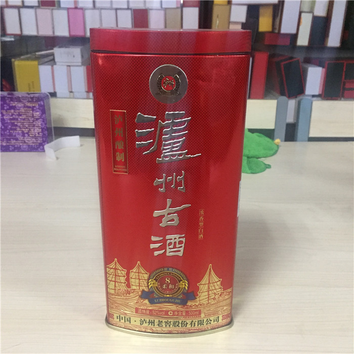 側凹槽圓方盒8