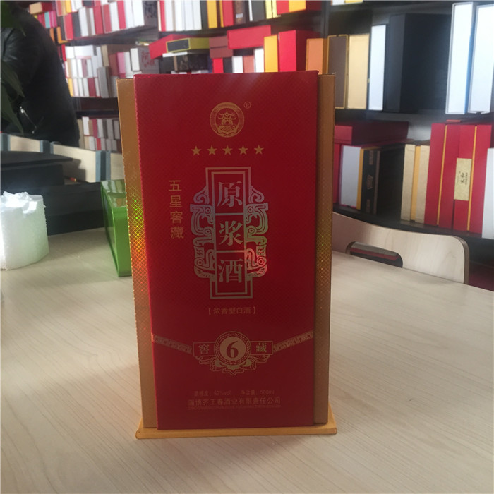 酒盒新品