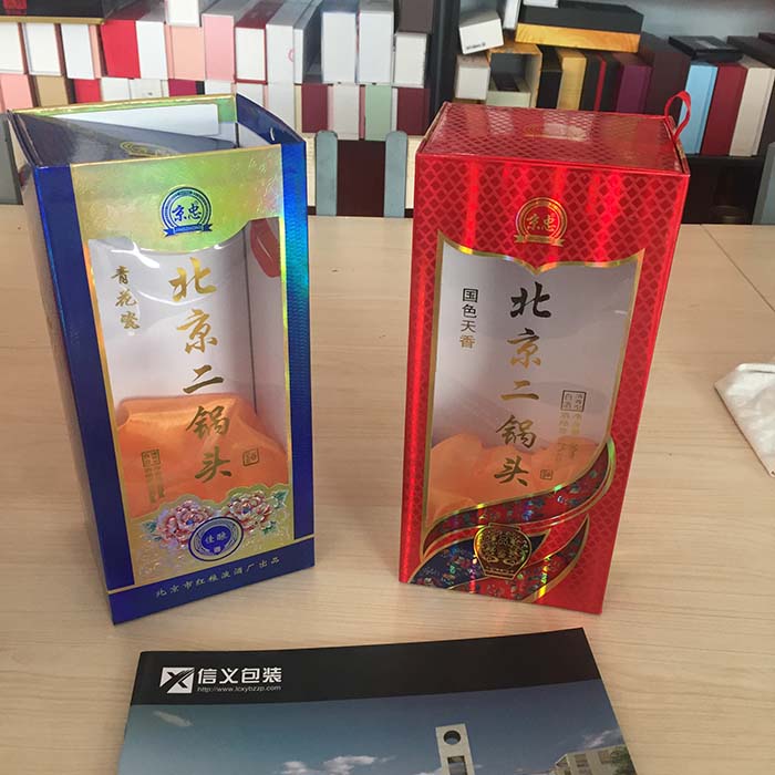 北京二鍋頭酒盒