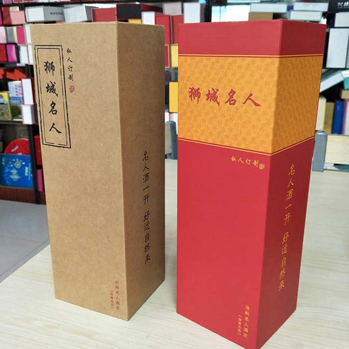 獅城名人酒精裱盒
