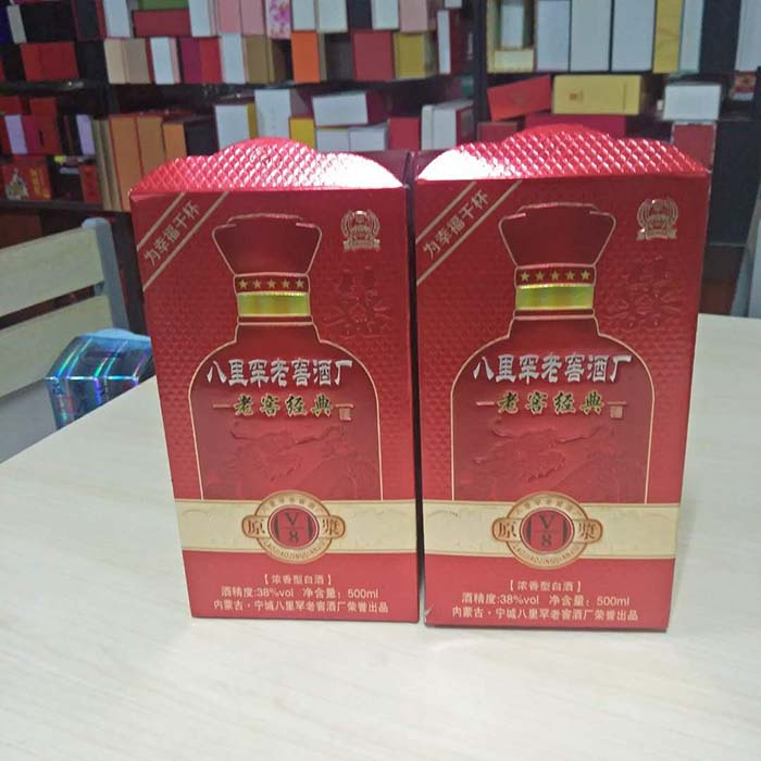 開槽金卡紙盒