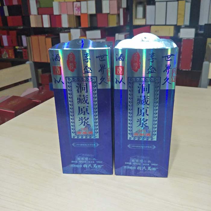 銀卡紙盒