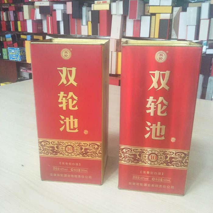 仿鐵盒鐵底鐵蓋中間紙盒酒盒包裝