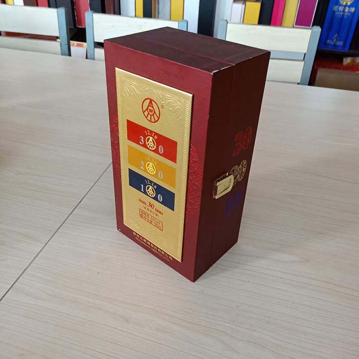 新款書本精裱酒盒包裝白酒木盒廠家供應支持定做
