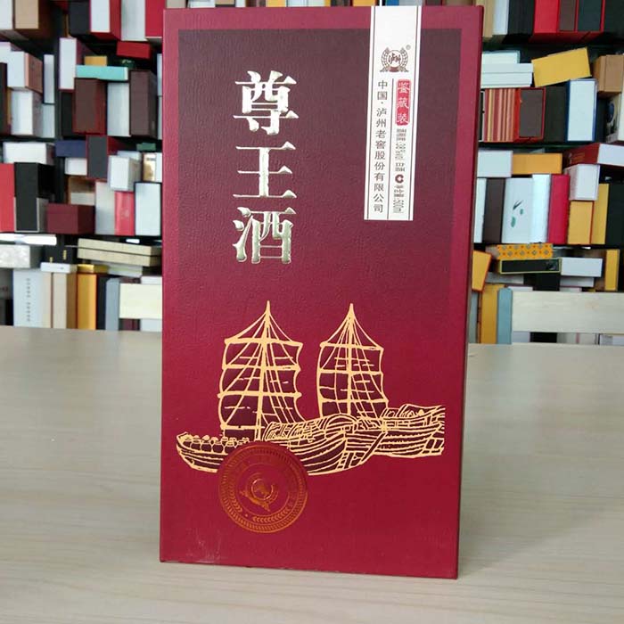 書本型精裱酒盒包裝工業板禮品盒廠家供應定做