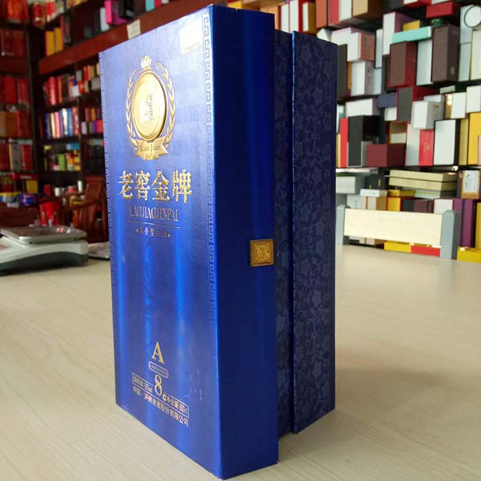 高端大氣藍色書本精裱酒盒白酒禮品密度板盒廠家定做