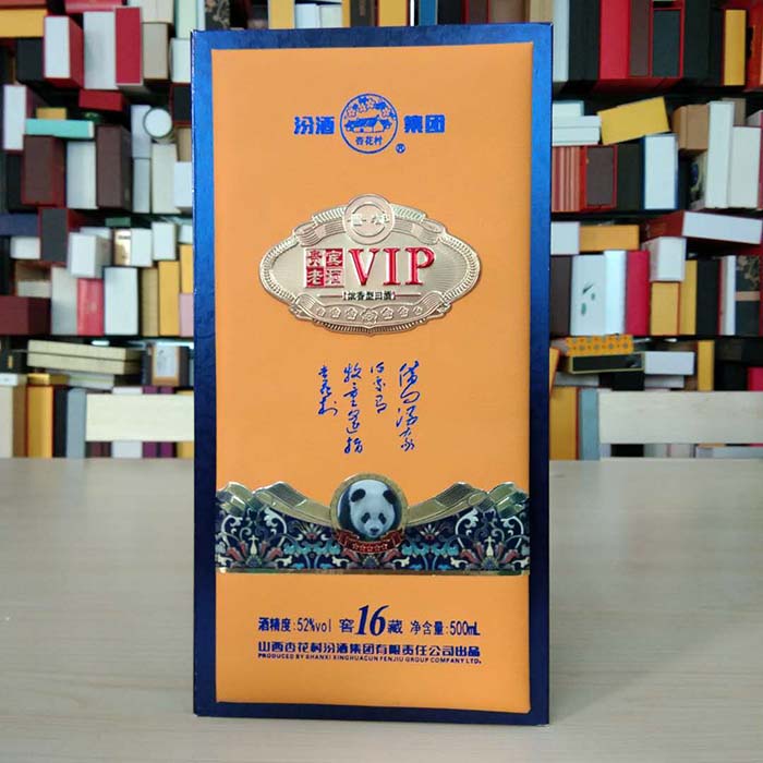 新款書本精裱酒盒包裝白酒禮品工業板材質廠家定做