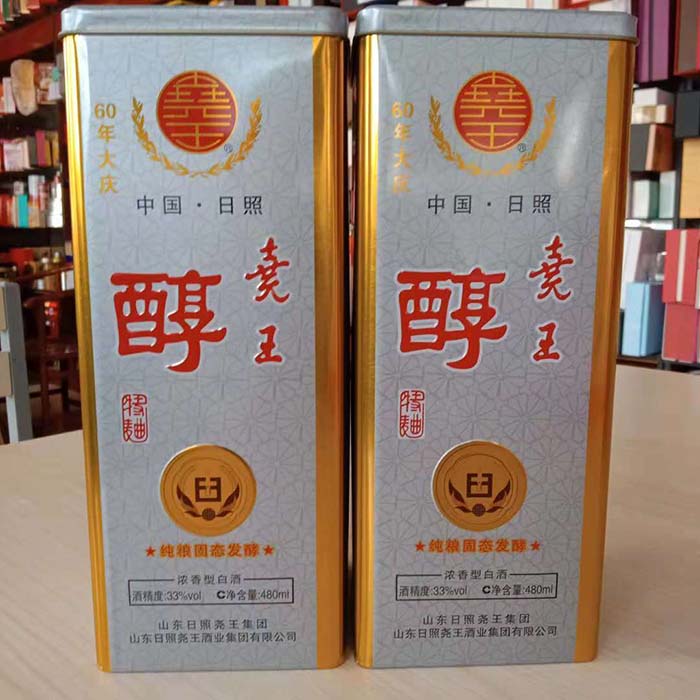 經典115加高白酒鐵盒包裝廠家供應支持訂做