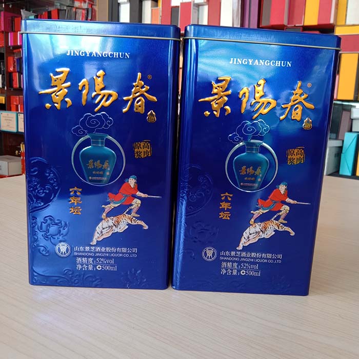 135大方白酒鐵盒包裝經典款式廠家供應支持定做