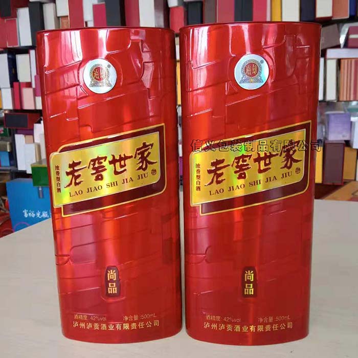 鐳射小尺寸扁橢圓白酒鐵盒包裝廠家供應定做