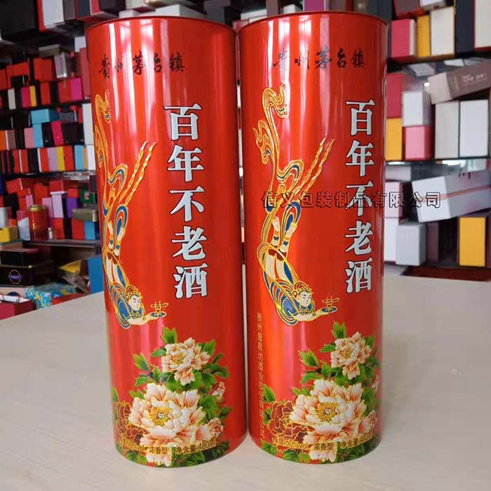 白酒圓通鐵盒包裝鐳射工藝廠家供應定做