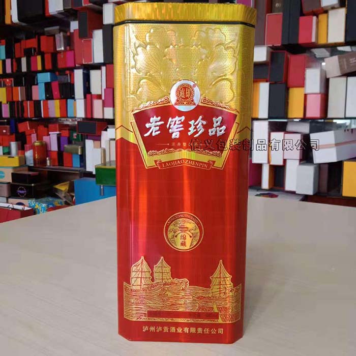 大八角鐳射白酒鐵盒包裝廠家供應支持定做