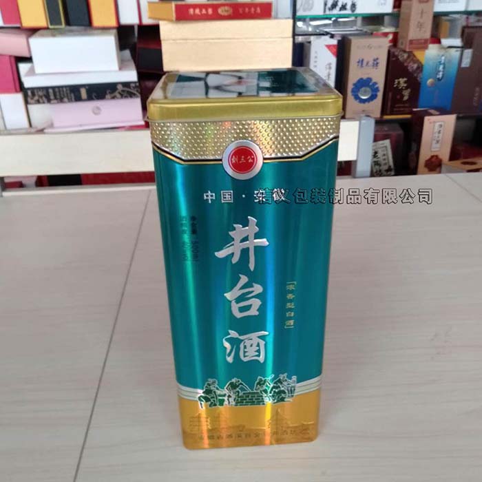 新款白酒鐵盒115經典馬口鐵酒盒包裝廠家供應支持訂做