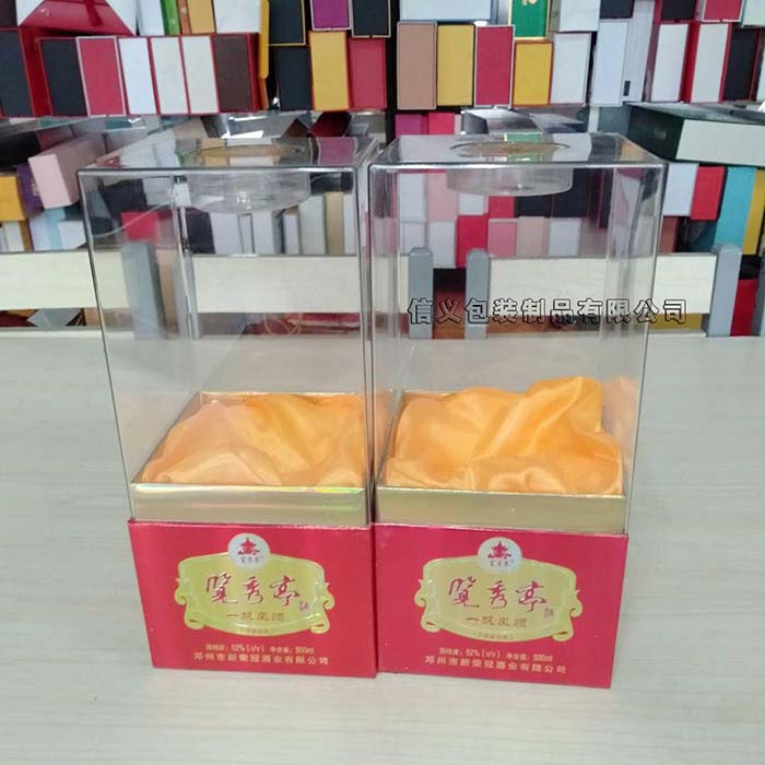 經典白酒亞克力透明酒盒PET透明酒盒包裝廠家供應定做