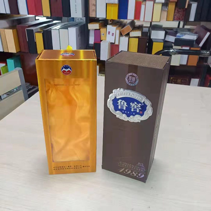 白酒抽拉紙盒精裱包裝盒子精品盒廠家供應訂做
