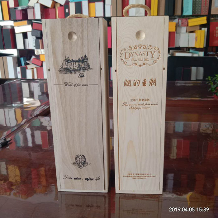 單瓶裝木質酒盒實木包裝高檔木制禮品盒廠家供應訂做