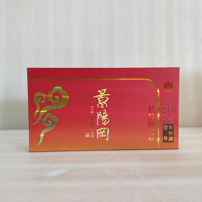 金卡紙精裱酒盒包裝白酒木盒紙盒包裝廠家供應定制