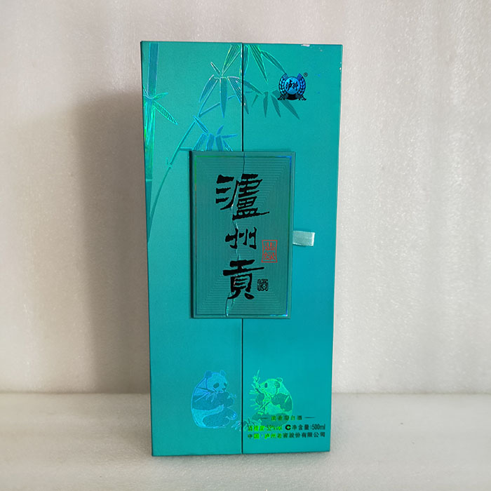 精裱禮盒白酒禮品盒白酒包裝盒訂做廠家供應