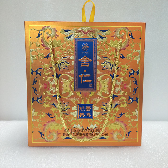 好看的酒盒手提箱包裝手提禮品盒廠家供應定制