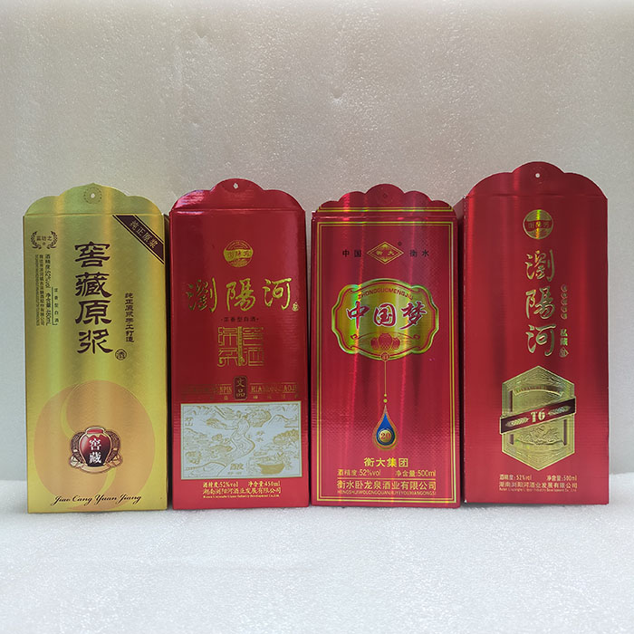白酒牛皮紙盒包裝廠家供應鐳射瓦楞金卡銀卡白板紙盒