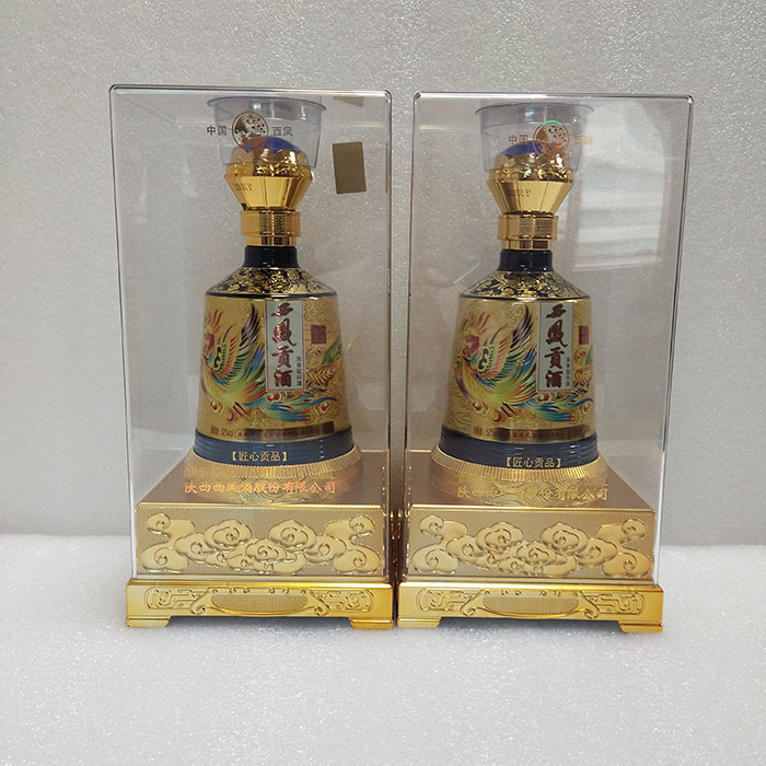 亞克力酒盒包裝白酒透明盒廠家批發PET酒盒
