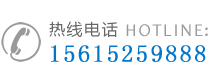 熱線電話